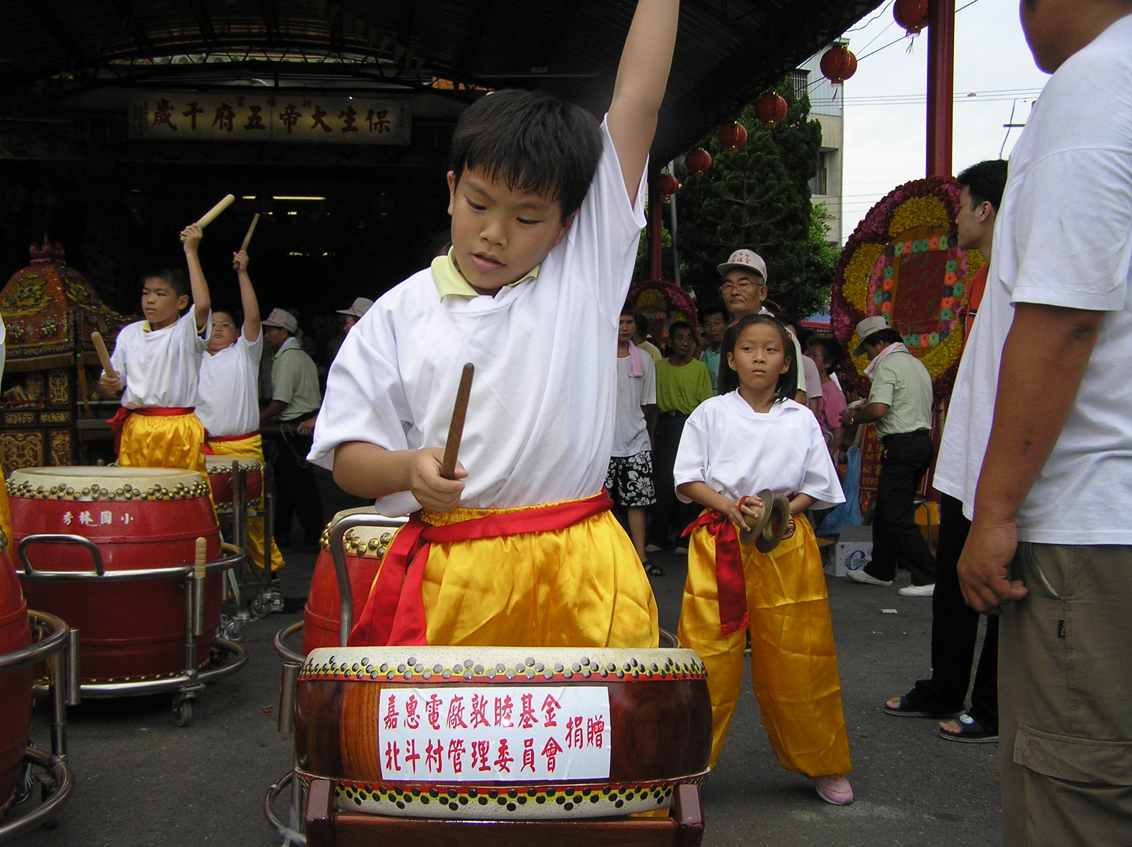 學校活動